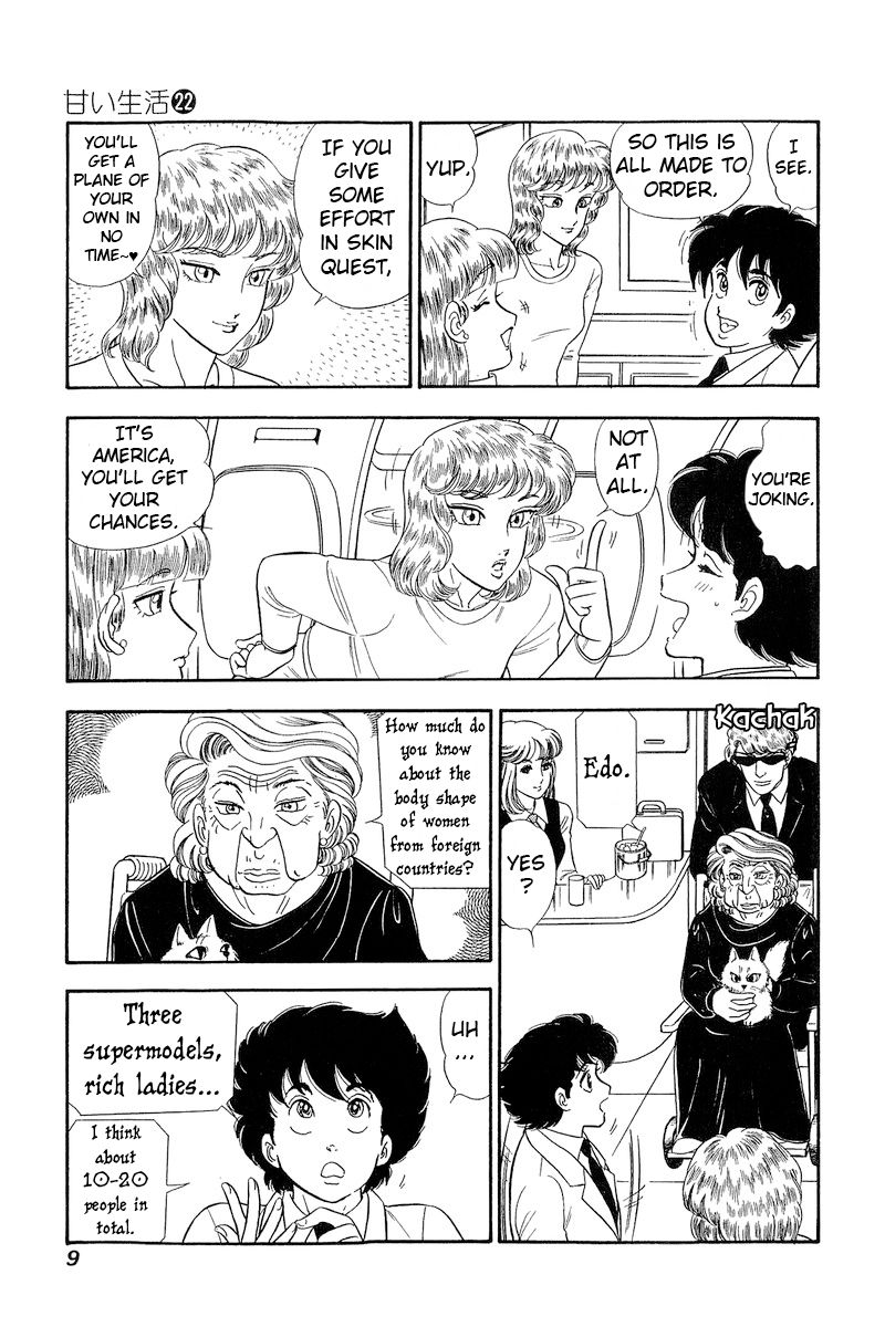Amai Seikatsu - Chapter 249 - picture 10