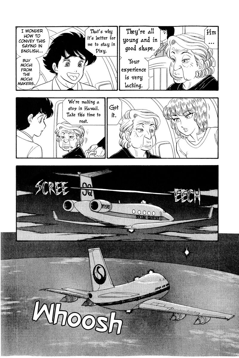 Amai Seikatsu - Chapter 249 - picture 11