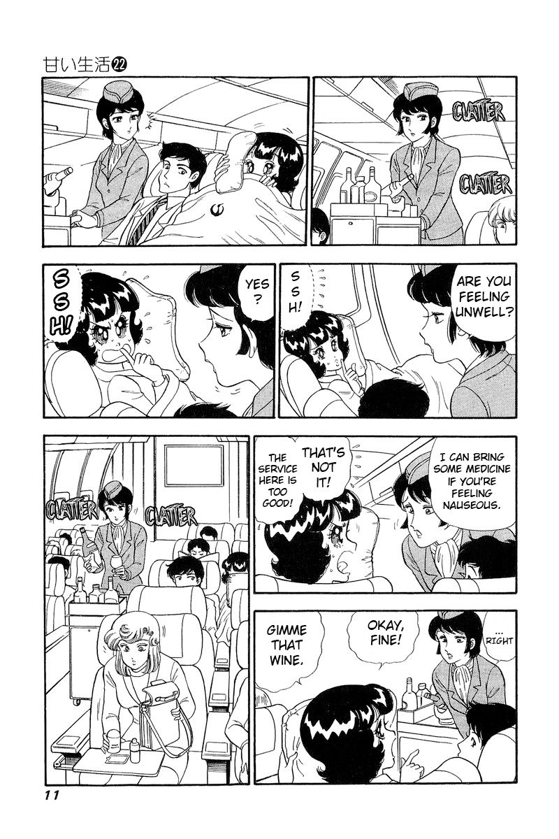 Amai Seikatsu - Chapter 249 - picture 12