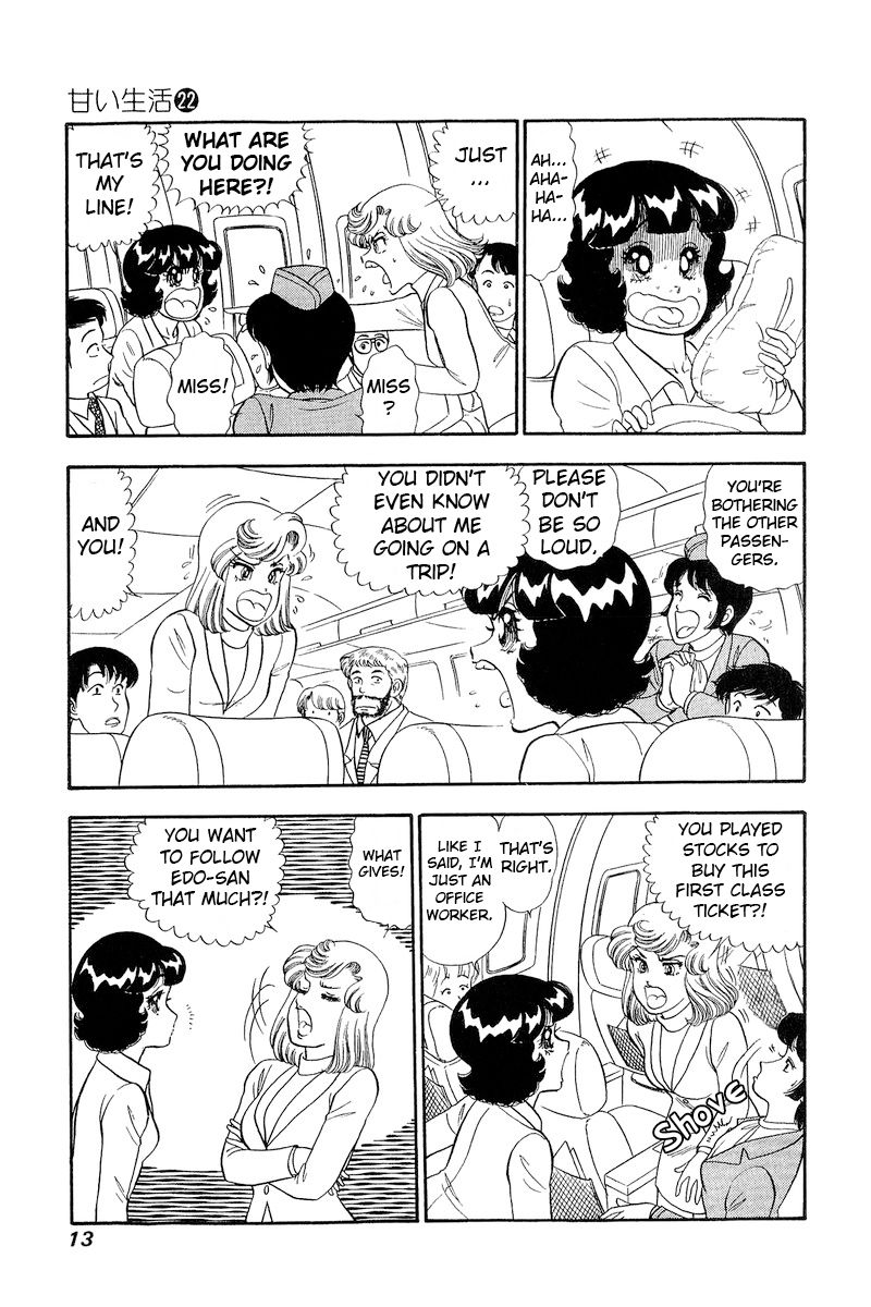 Amai Seikatsu - Chapter 249 - picture 14