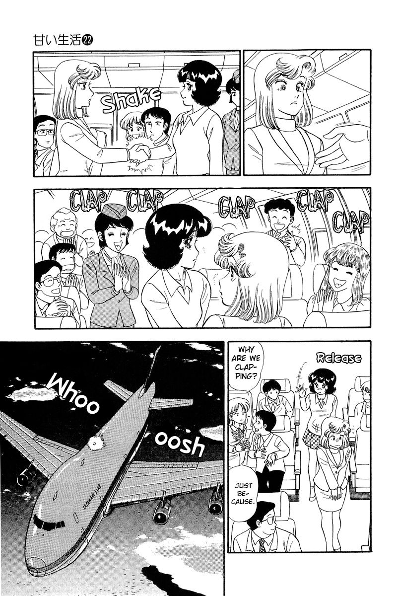 Amai Seikatsu - Chapter 249 - picture 16