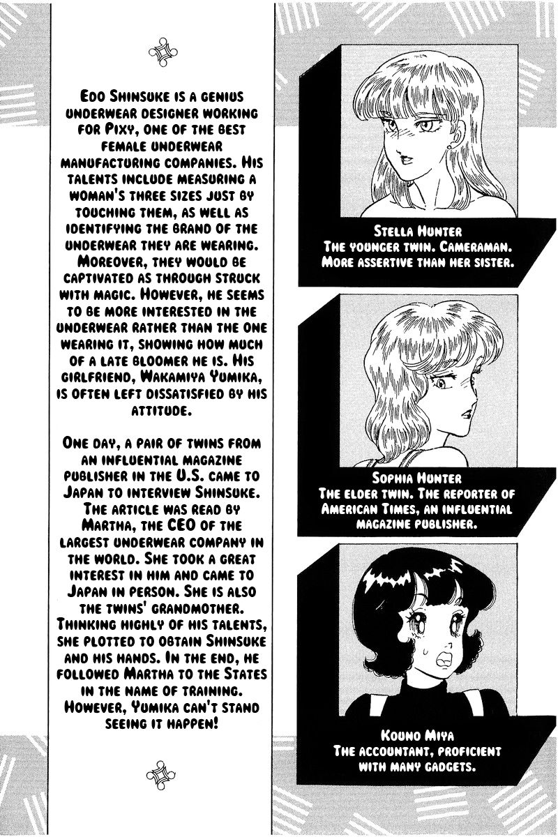 Amai Seikatsu - Chapter 249 - picture 6