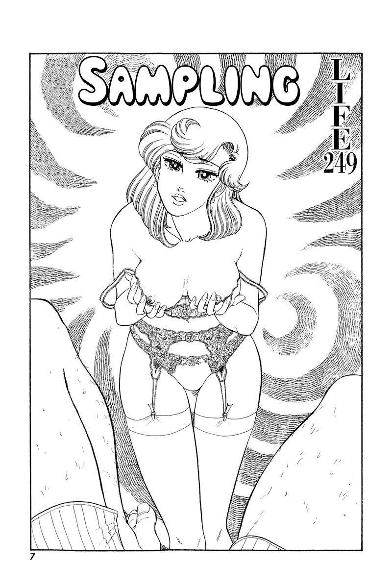 Amai Seikatsu - Chapter 249 - picture 8