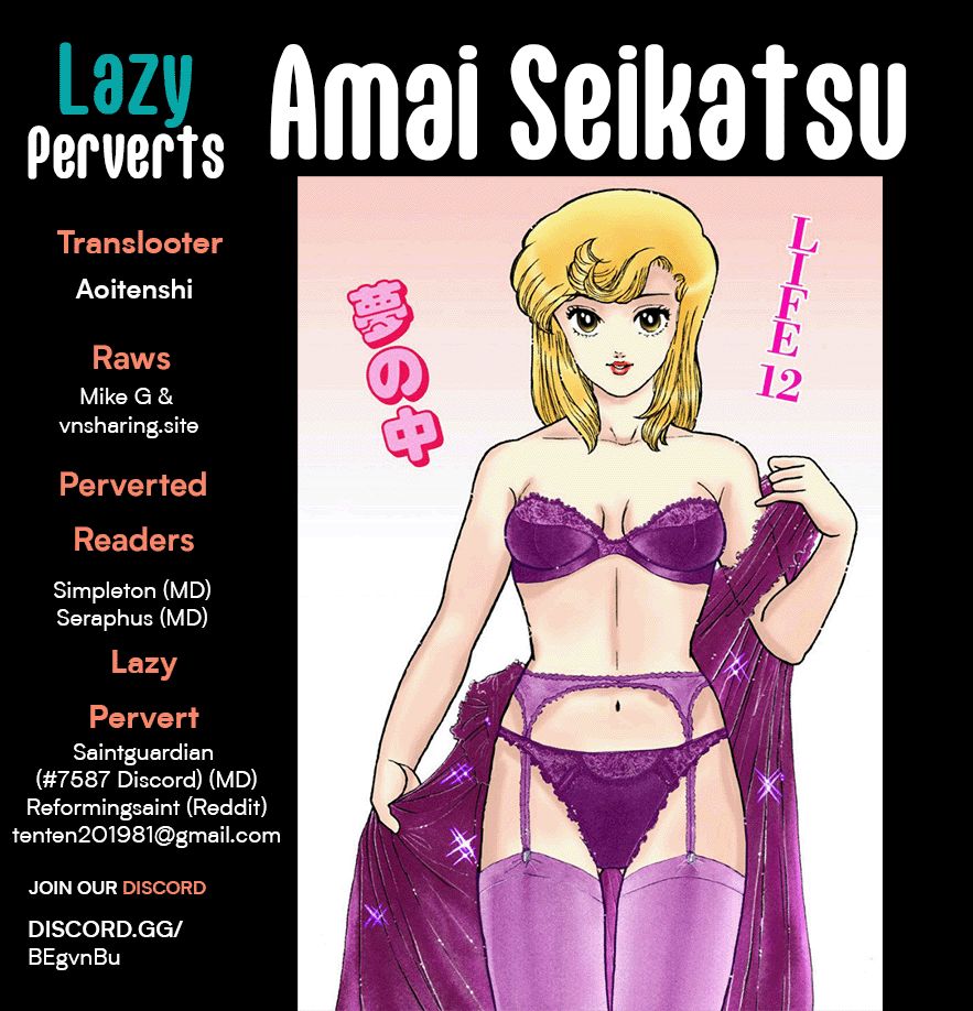 Amai Seikatsu - Chapter 250 - picture 0