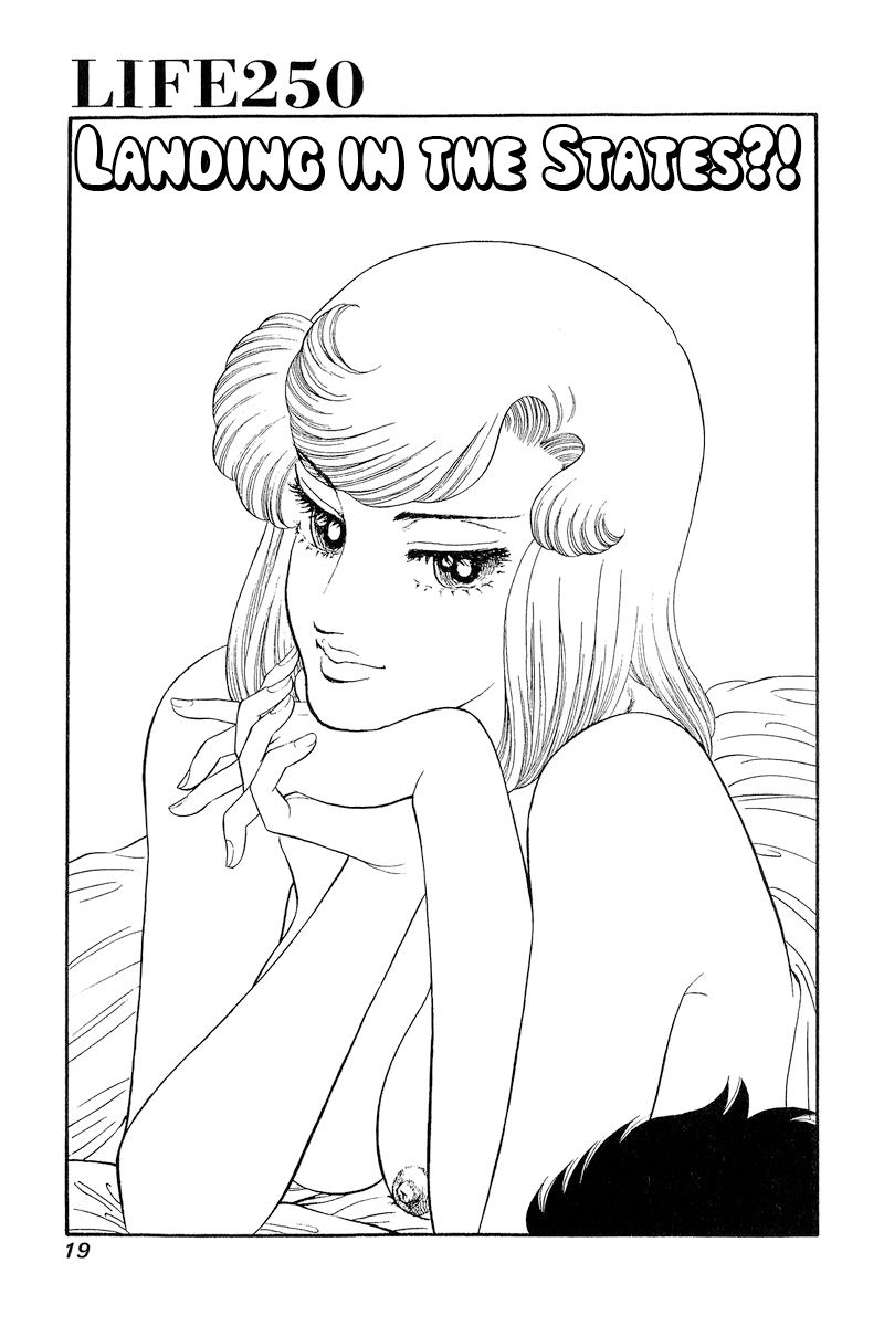 Amai Seikatsu - Chapter 250 - picture 1