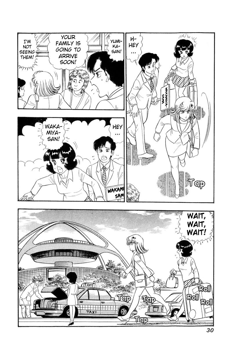 Amai Seikatsu - Chapter 250 - picture 12