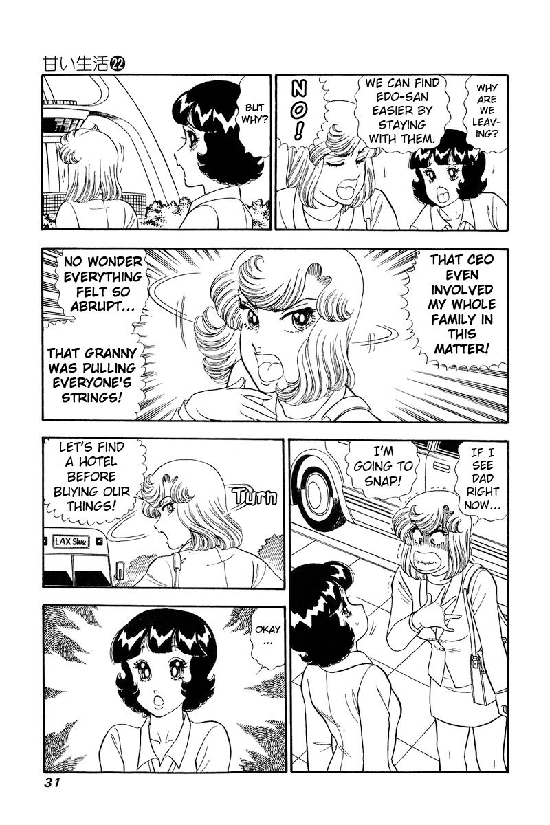Amai Seikatsu - Chapter 250 - picture 13