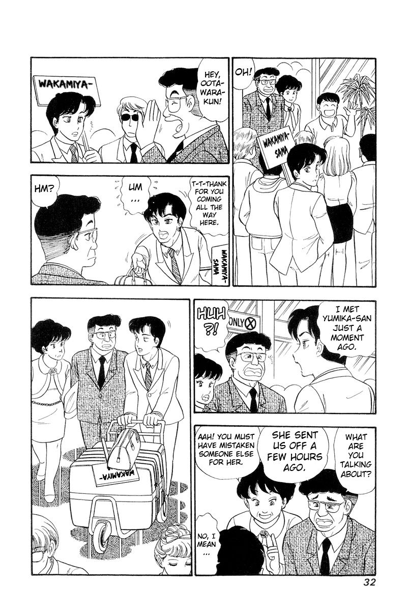 Amai Seikatsu - Chapter 250 - picture 14