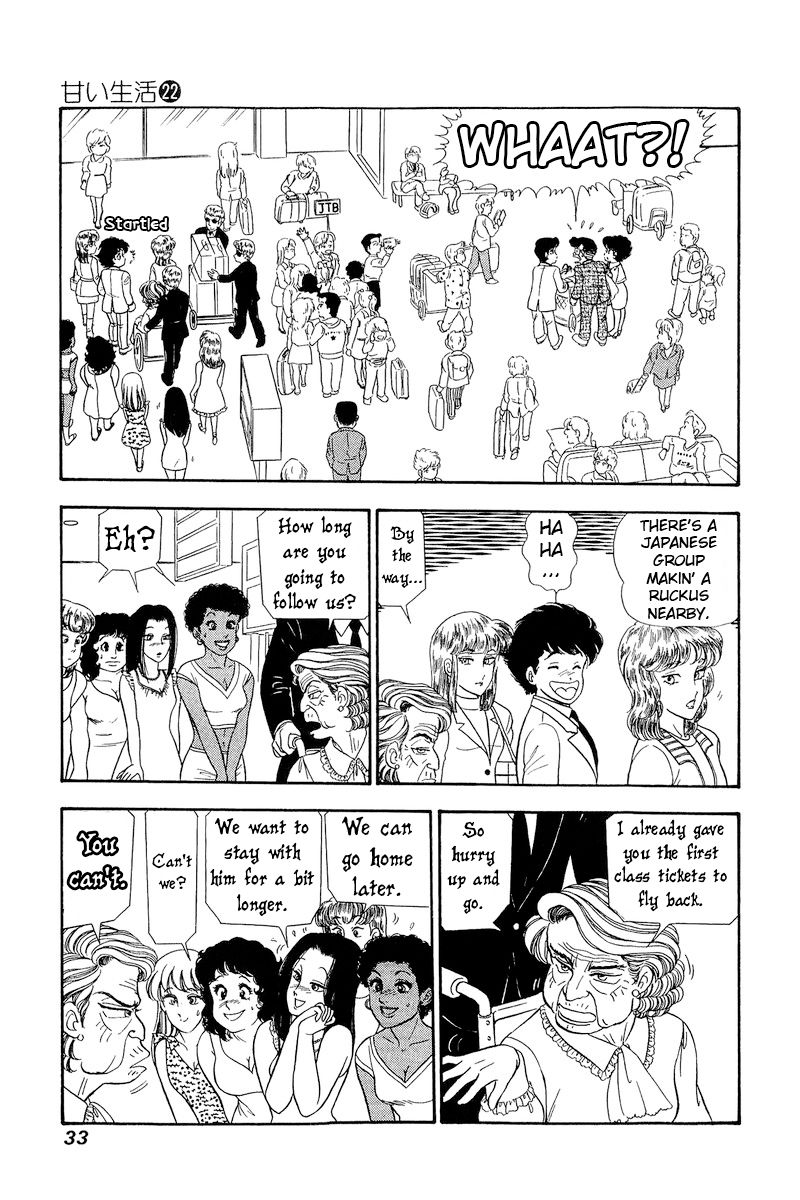 Amai Seikatsu - Chapter 250 - picture 15