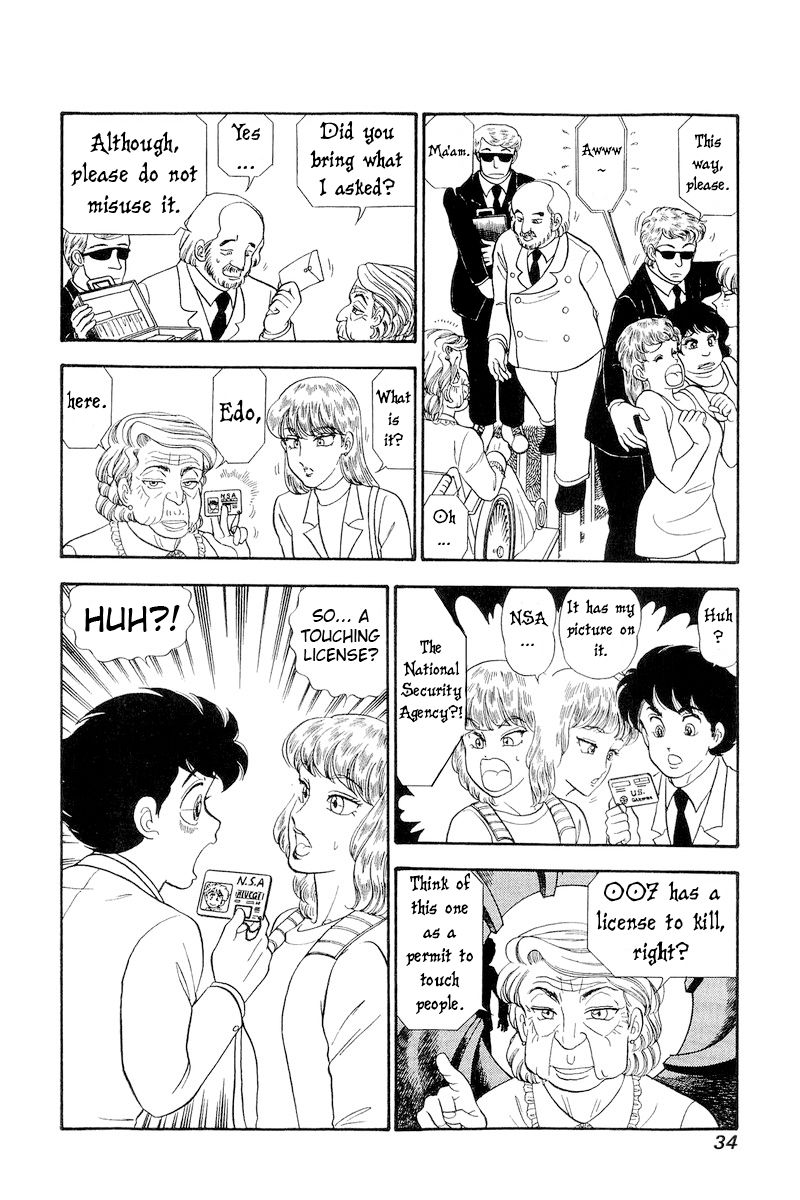 Amai Seikatsu - Chapter 250 - picture 16
