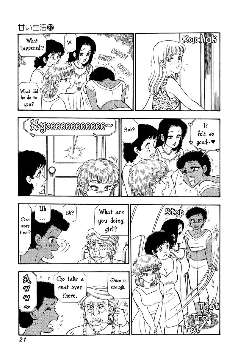 Amai Seikatsu - Chapter 250 - picture 3