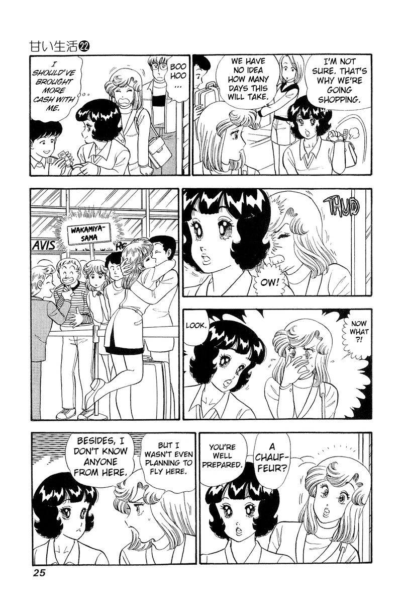 Amai Seikatsu - Chapter 250 - picture 7