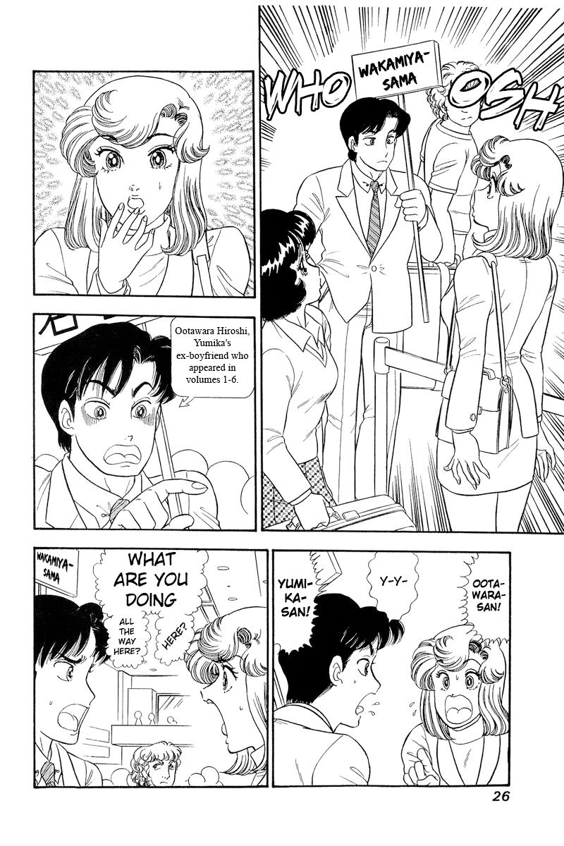 Amai Seikatsu - Chapter 250 - picture 8
