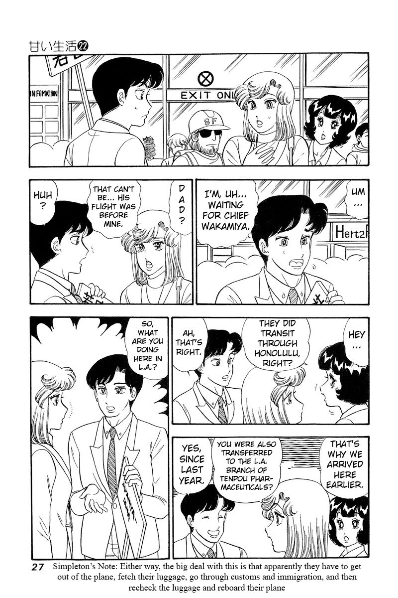 Amai Seikatsu - Chapter 250 - picture 9