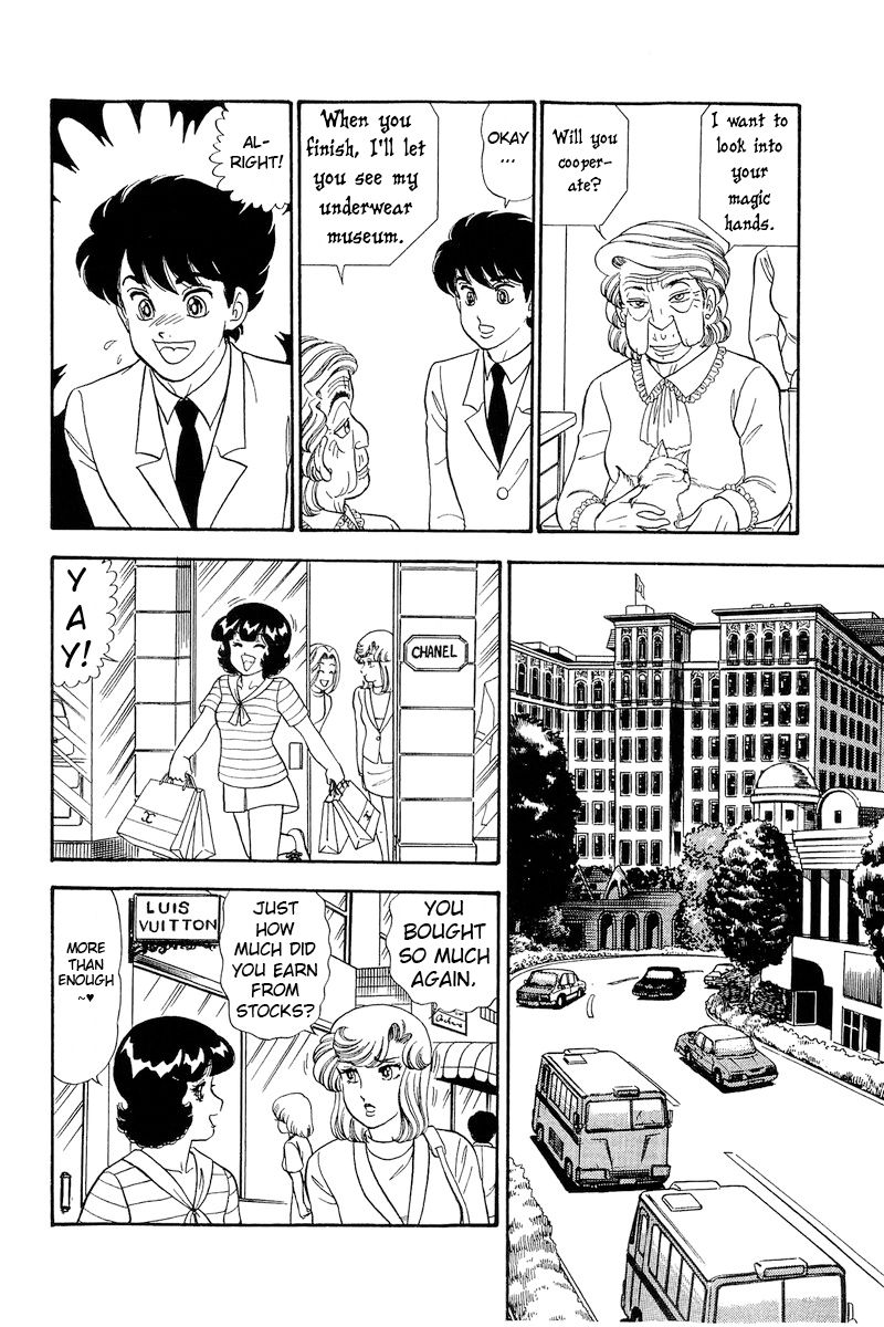 Amai Seikatsu - Chapter 251 - picture 10