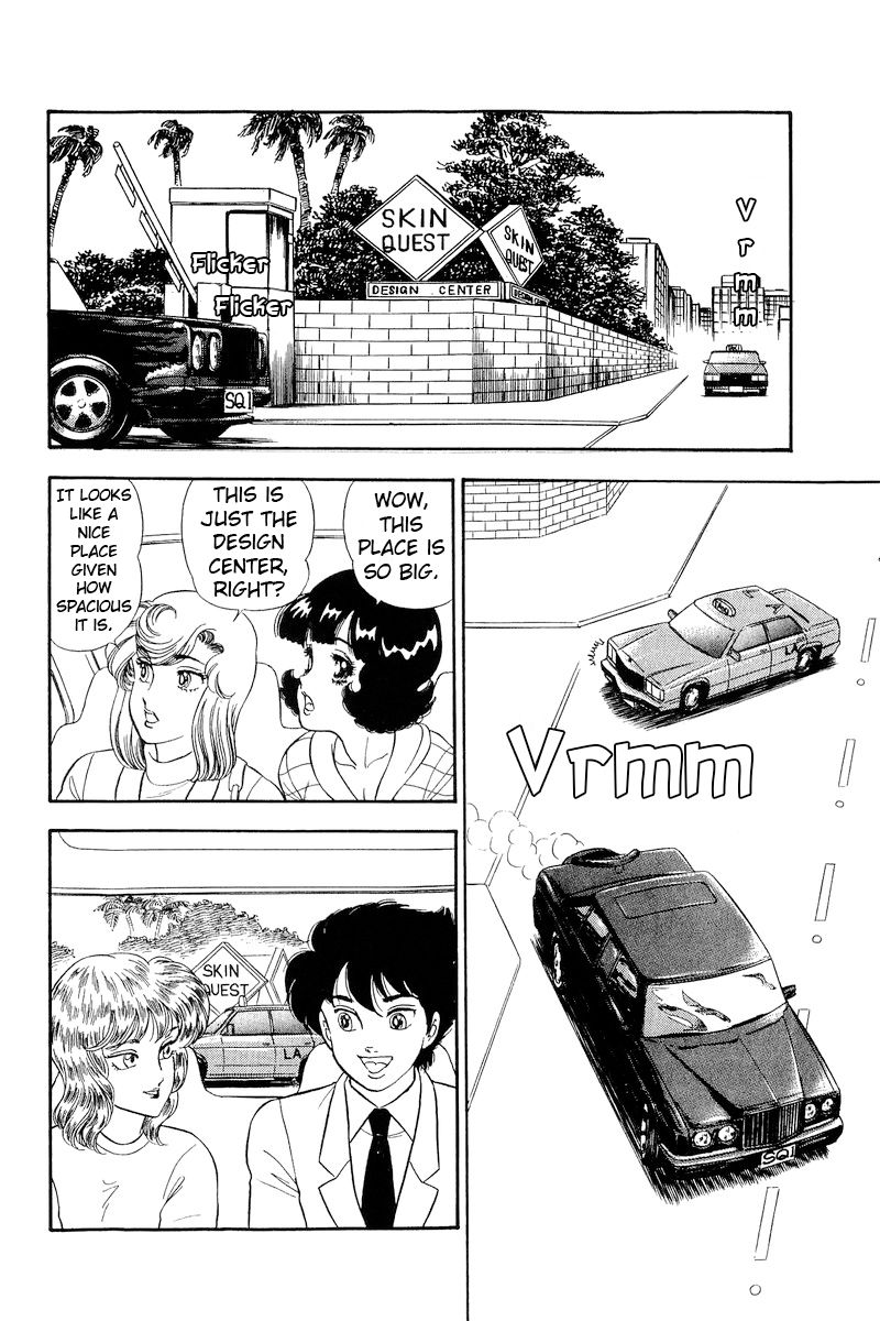 Amai Seikatsu - Chapter 251 - picture 12