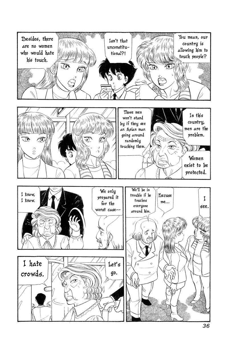 Amai Seikatsu - Chapter 251 - picture 2