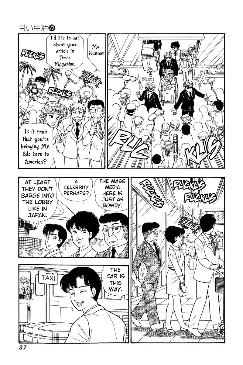 Amai Seikatsu - Chapter 251 - picture 3
