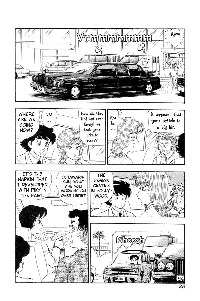 Amai Seikatsu - Chapter 251 - picture 4