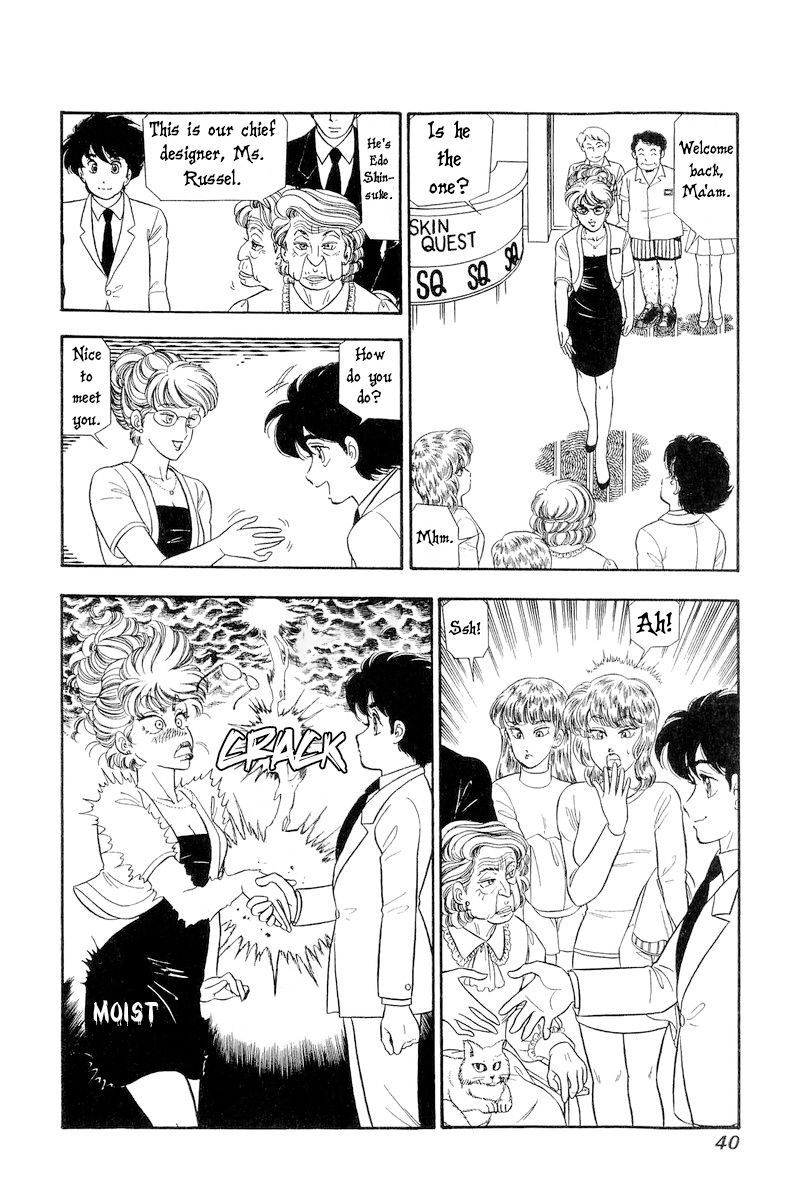 Amai Seikatsu - Chapter 251 - picture 6