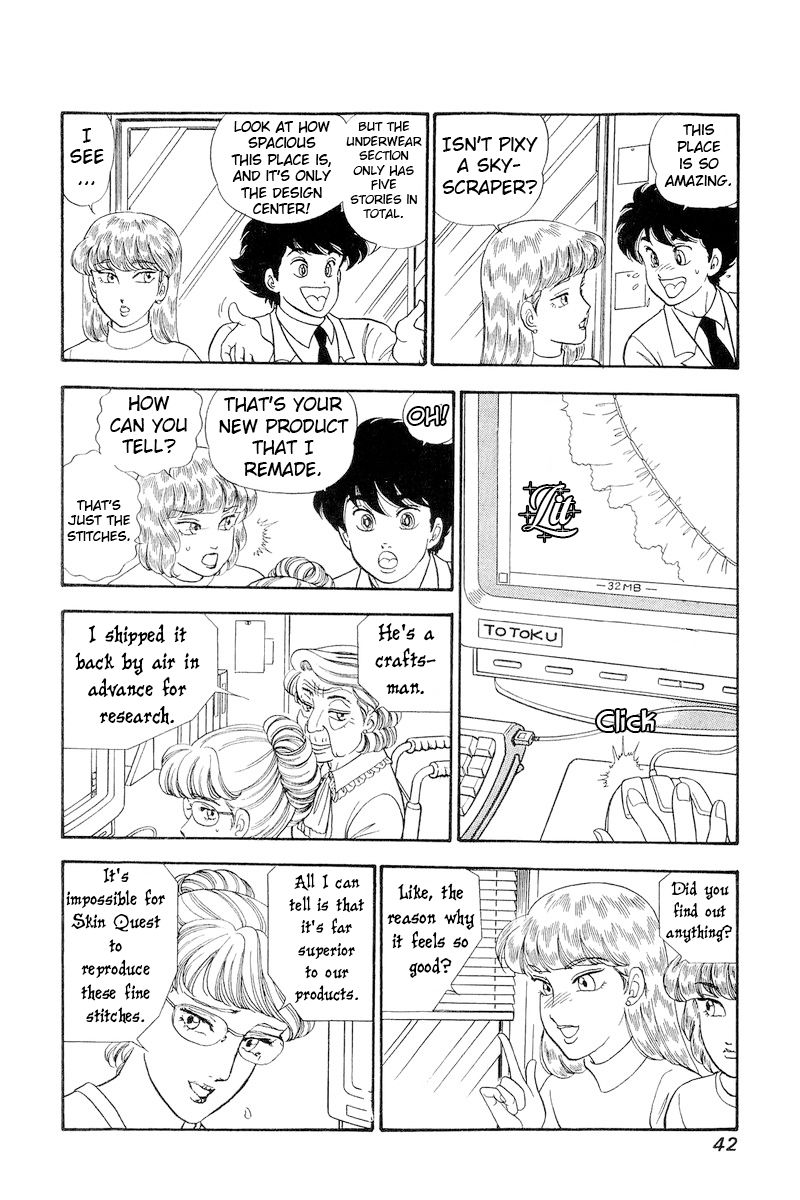 Amai Seikatsu - Chapter 251 - picture 8