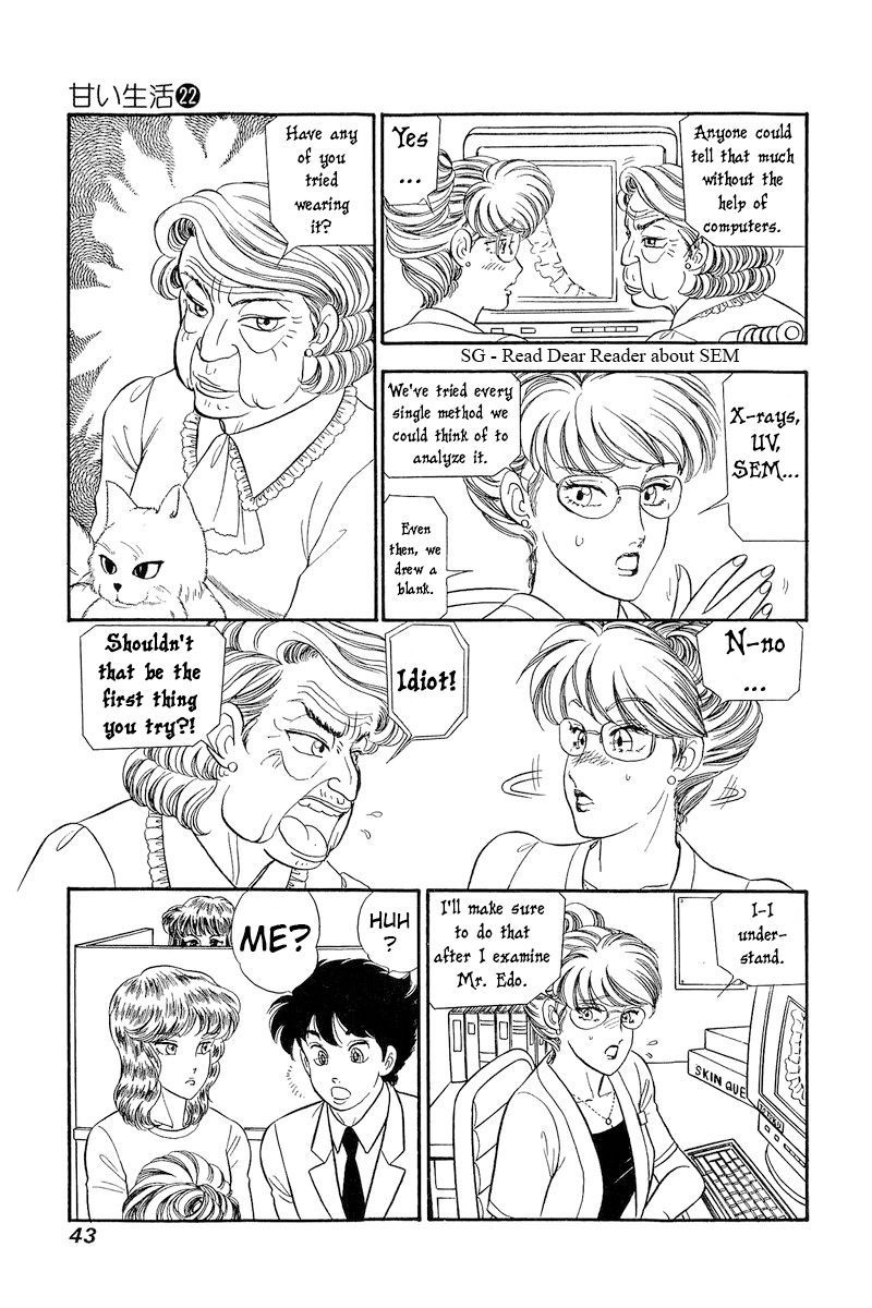 Amai Seikatsu - Chapter 251 - picture 9