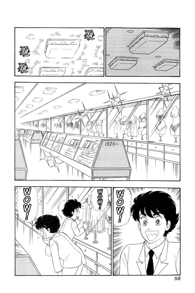 Amai Seikatsu - Chapter 252 - picture 12