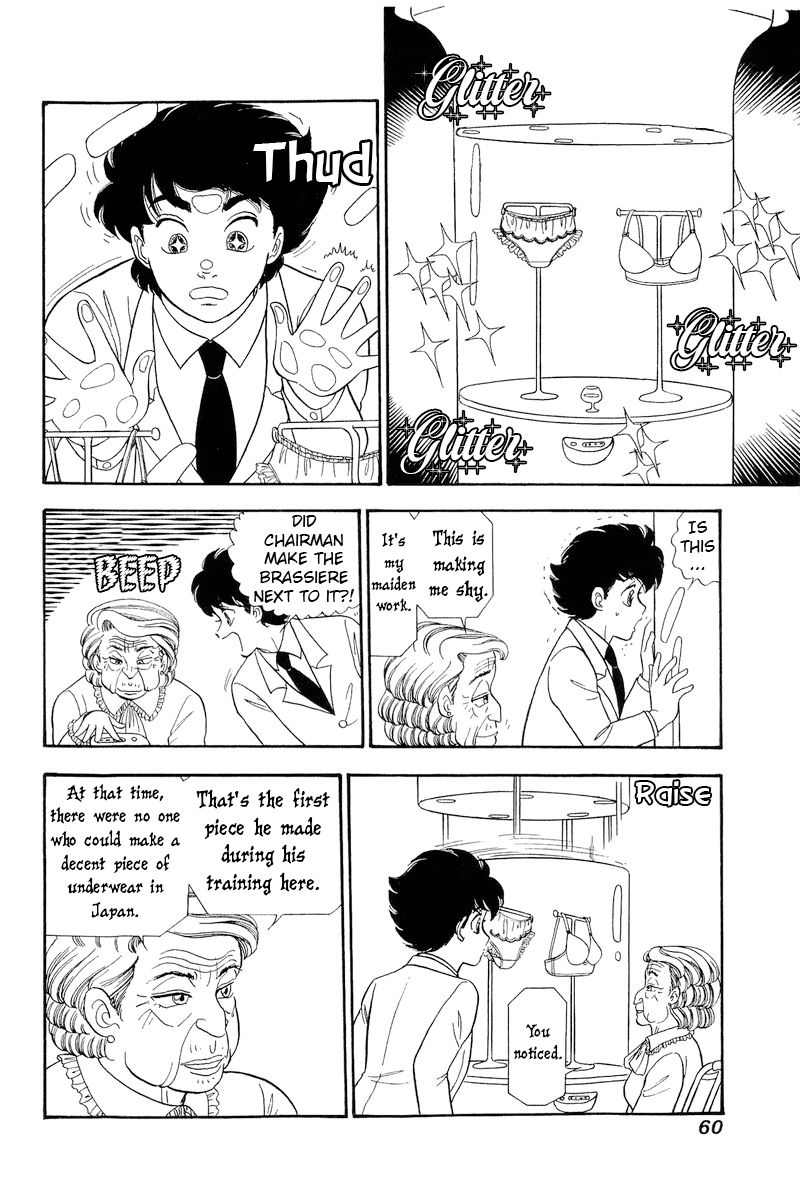 Amai Seikatsu - Chapter 252 - picture 14
