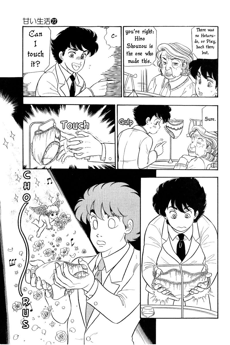 Amai Seikatsu - Chapter 252 - picture 15