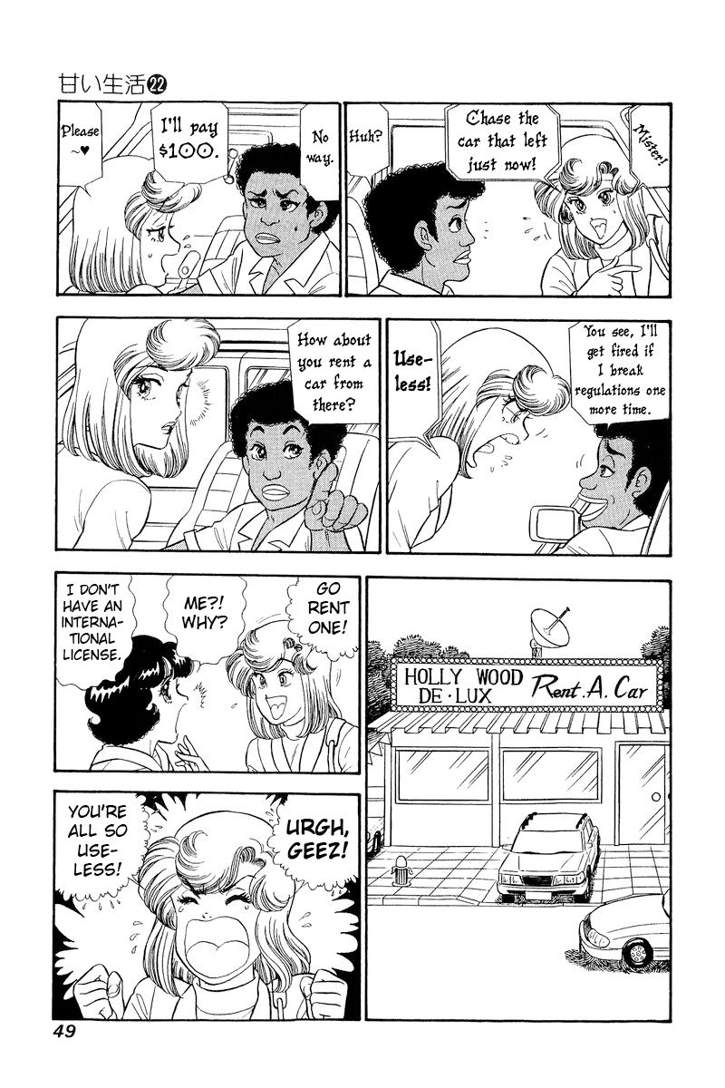 Amai Seikatsu - Chapter 252 - picture 3