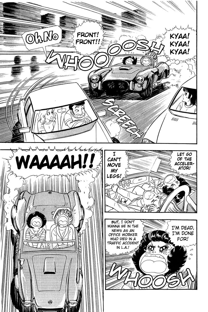 Amai Seikatsu - Chapter 252 - picture 7