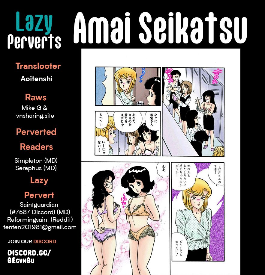 Amai Seikatsu - Chapter 253 - picture 0