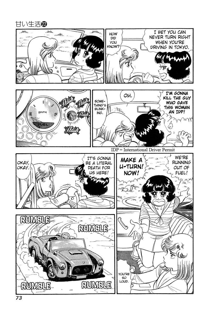 Amai Seikatsu - Chapter 253 - picture 11