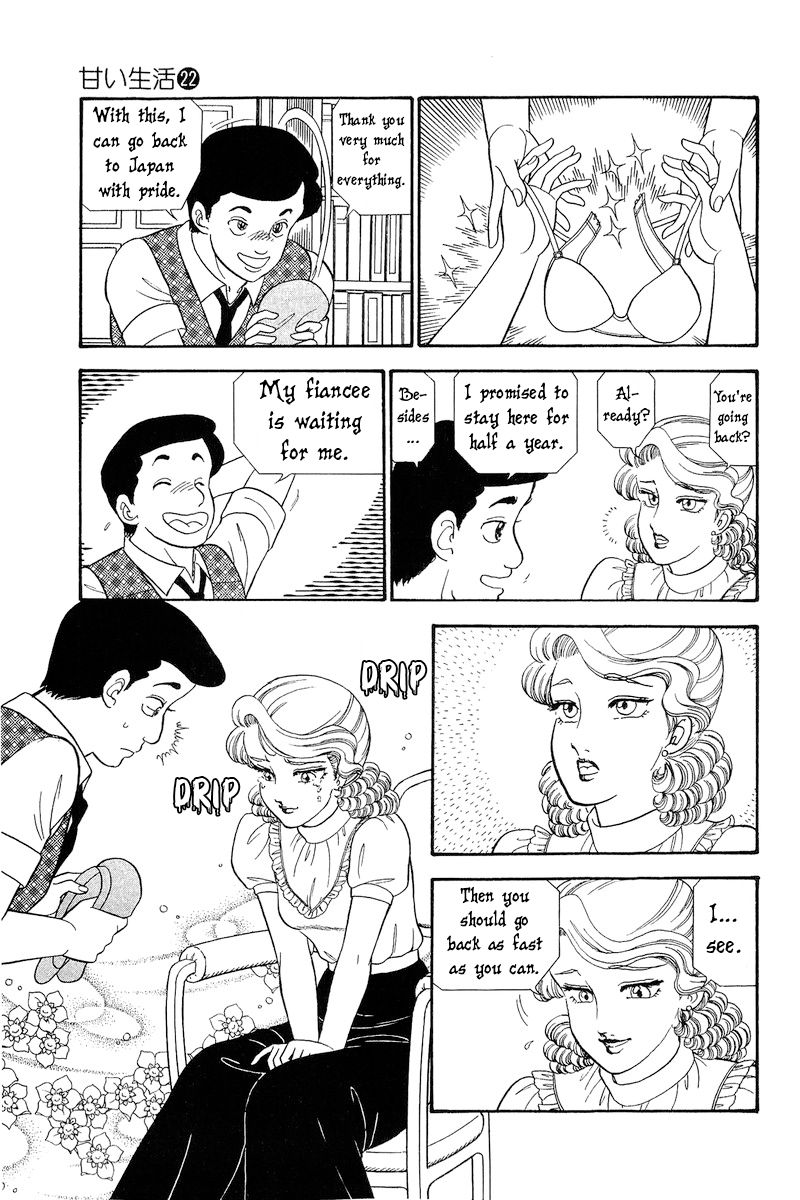 Amai Seikatsu - Chapter 253 - picture 3