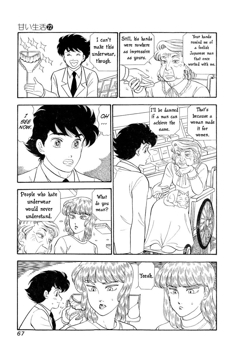 Amai Seikatsu - Chapter 253 - picture 5