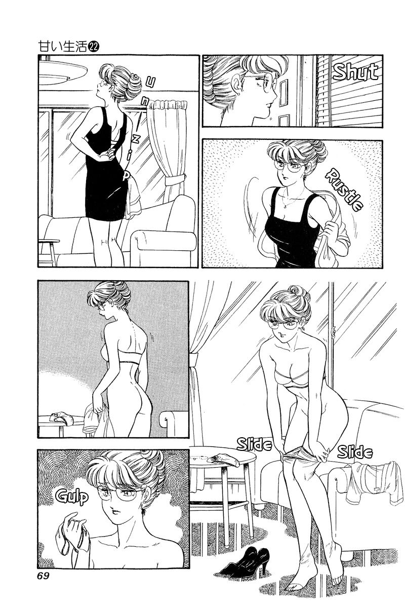 Amai Seikatsu - Chapter 253 - picture 7