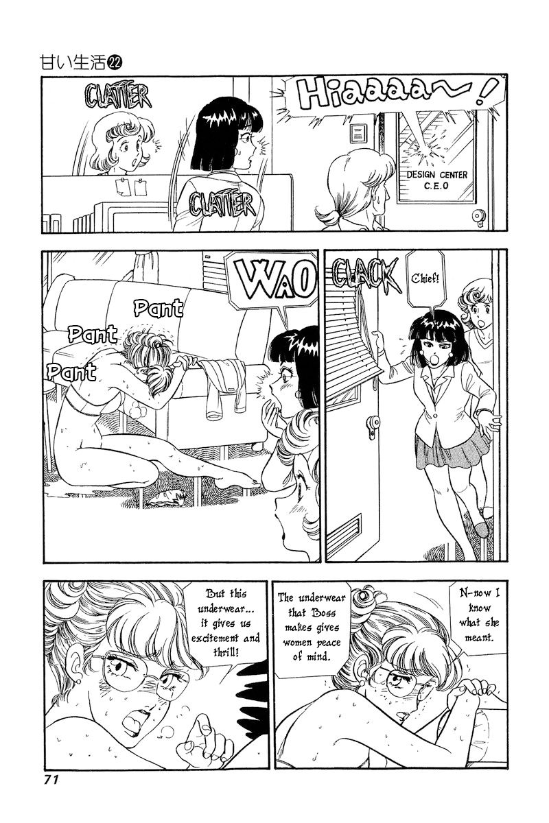 Amai Seikatsu - Chapter 253 - picture 9