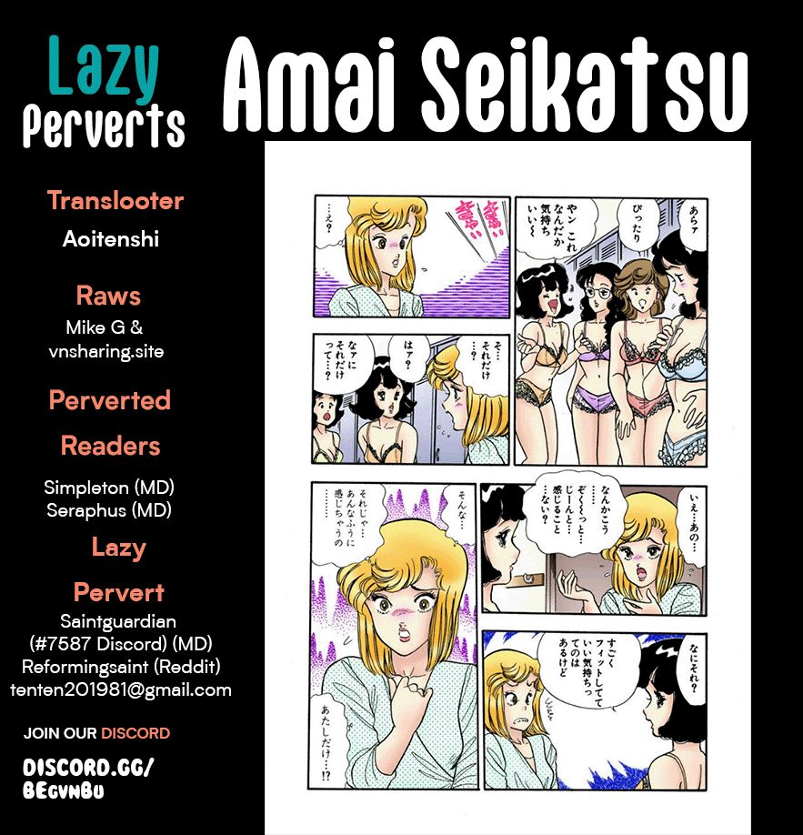 Amai Seikatsu - Chapter 254 - picture 0