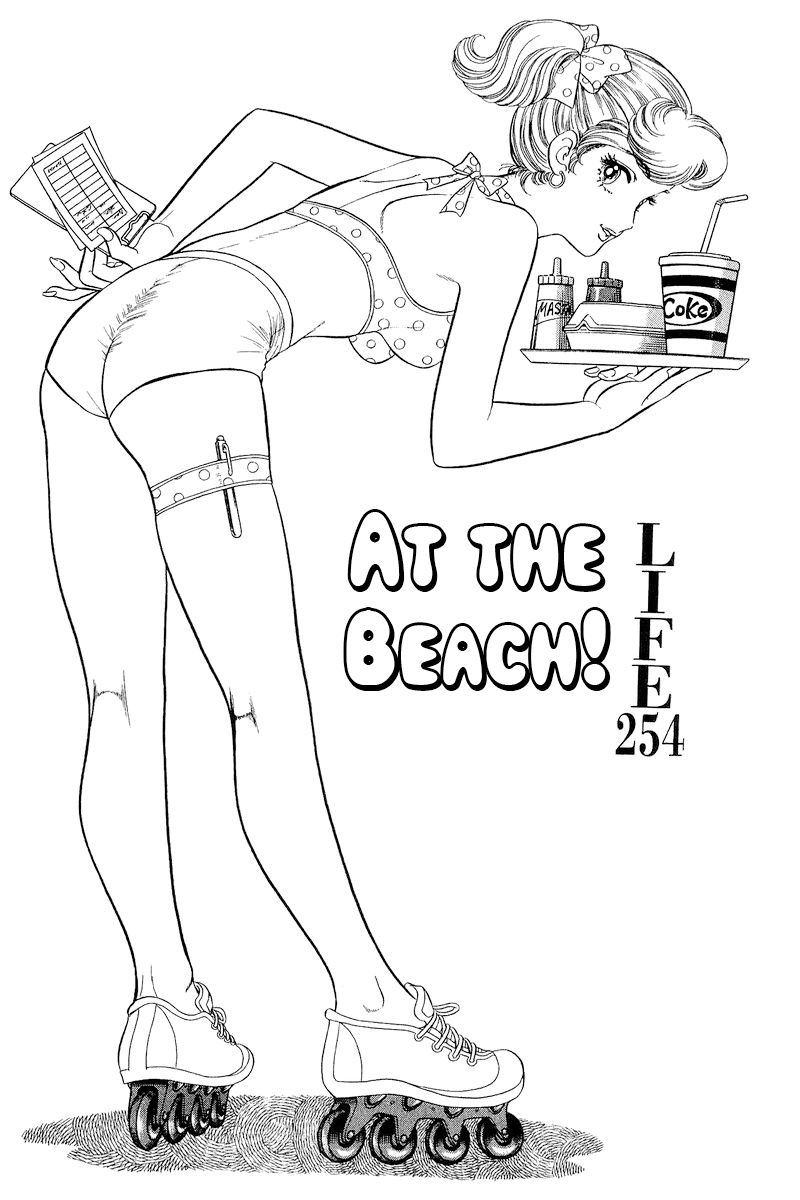Amai Seikatsu - Chapter 254 - picture 1