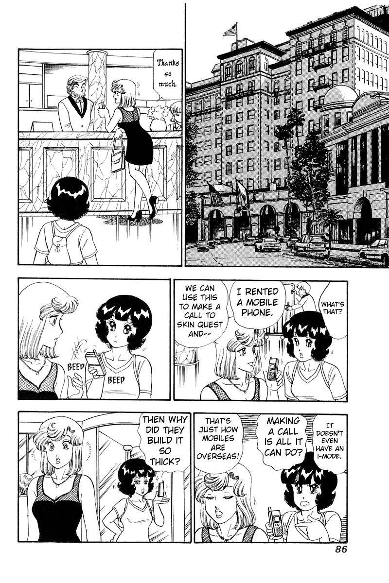 Amai Seikatsu - Chapter 254 - picture 12