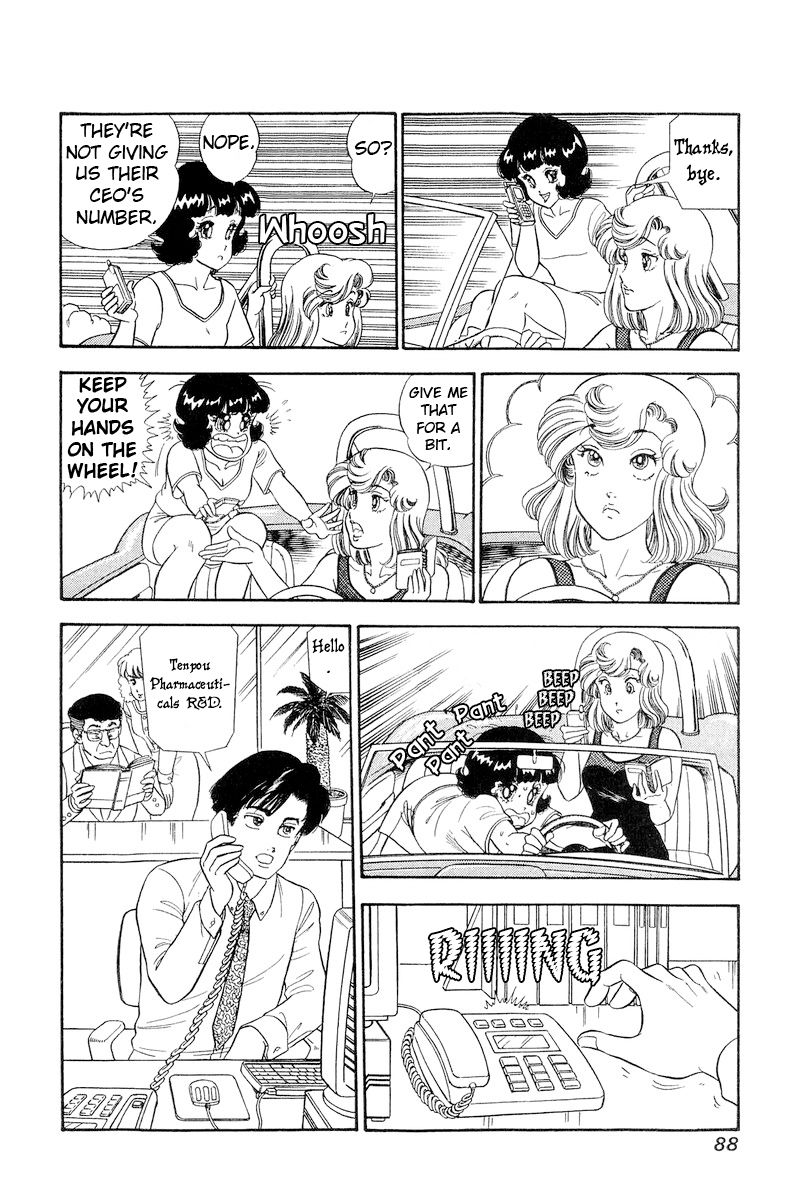 Amai Seikatsu - Chapter 254 - picture 14