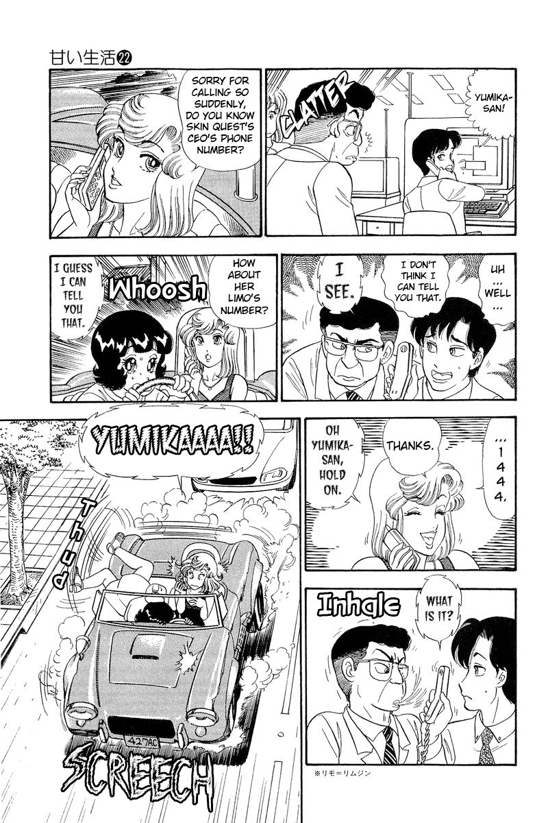 Amai Seikatsu - Chapter 254 - picture 15