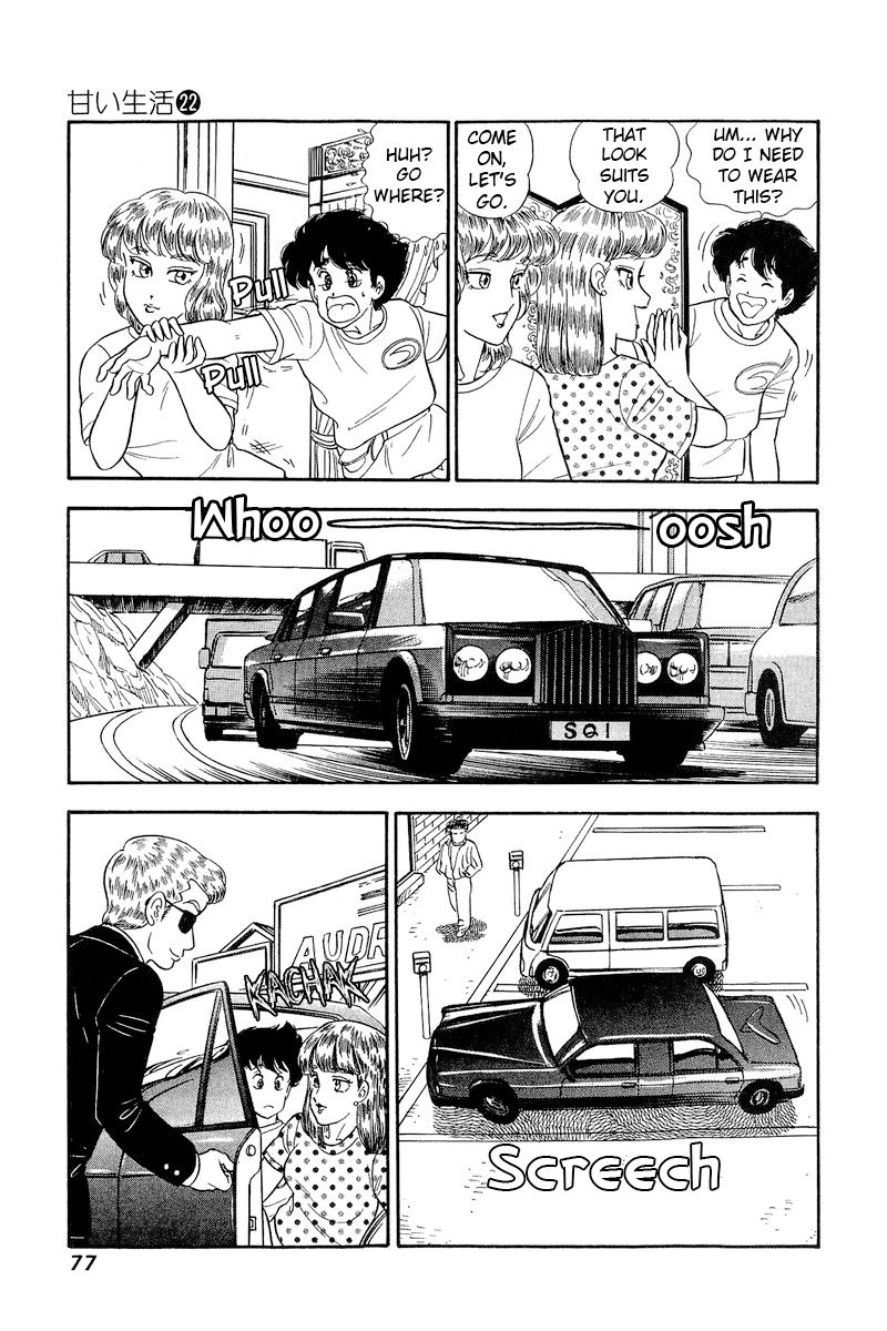Amai Seikatsu - Chapter 254 - picture 3