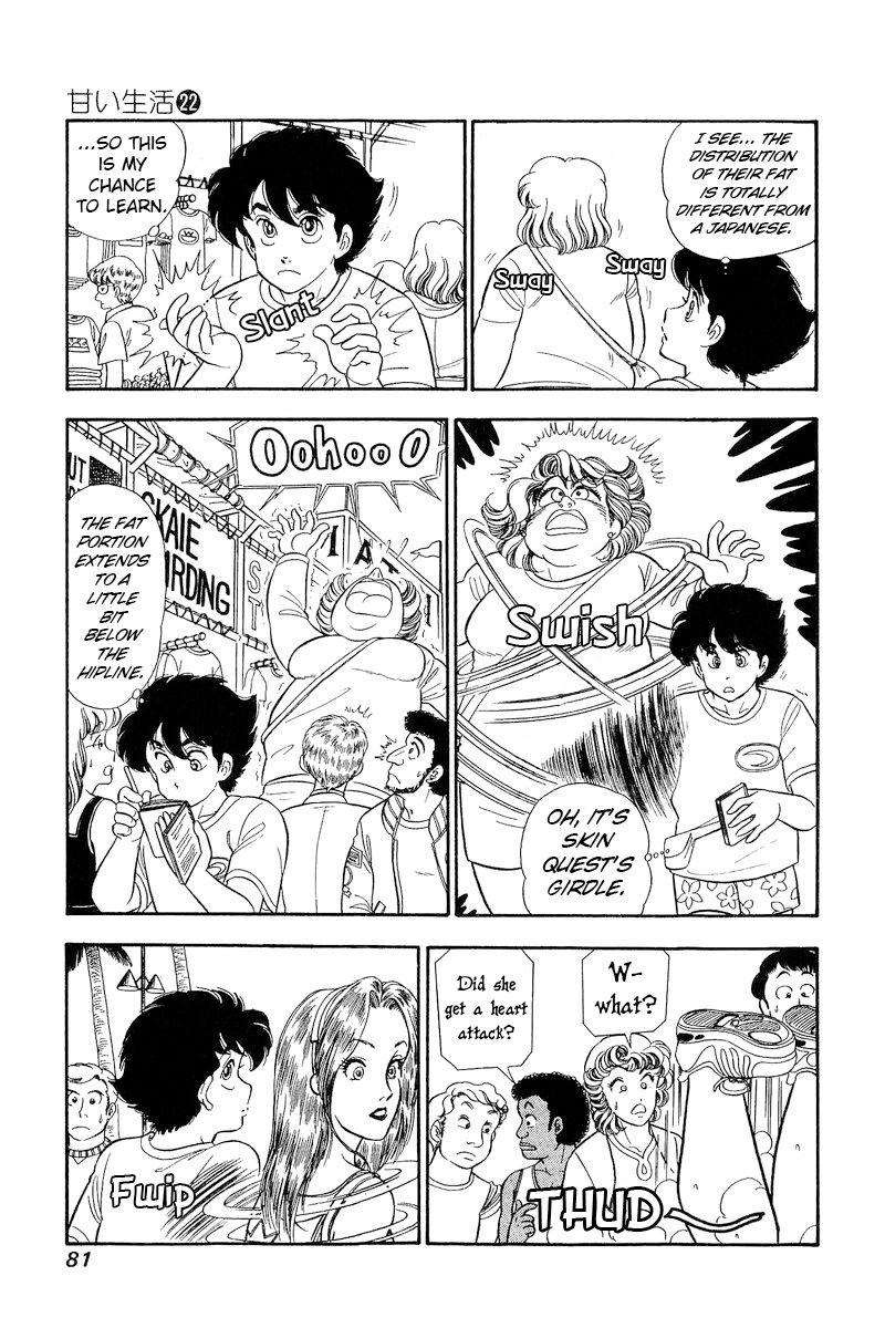 Amai Seikatsu - Chapter 254 - picture 7