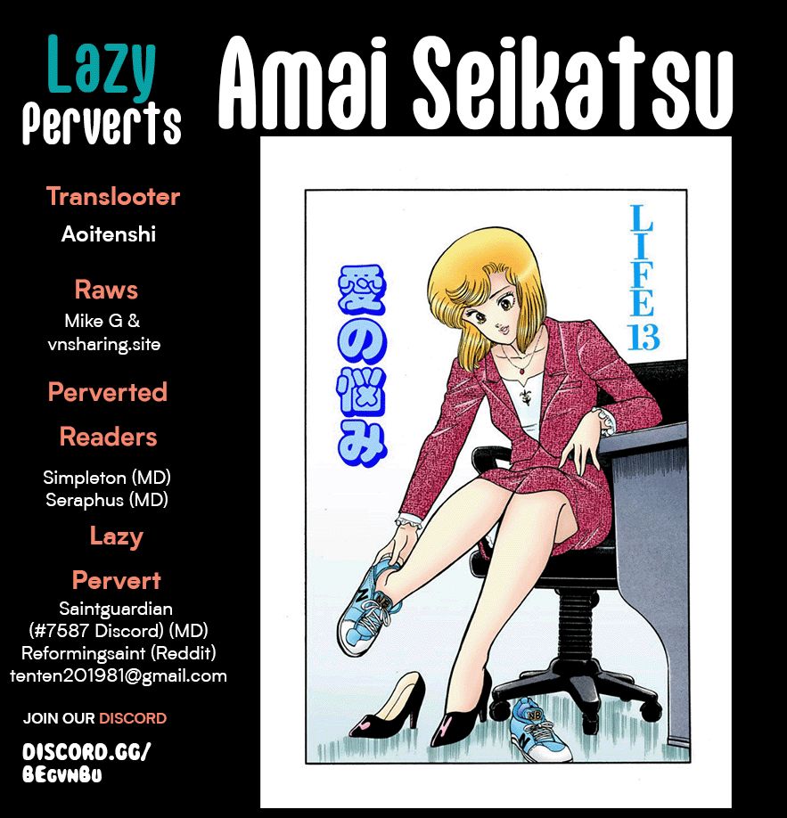 Amai Seikatsu - Chapter 255 - picture 0