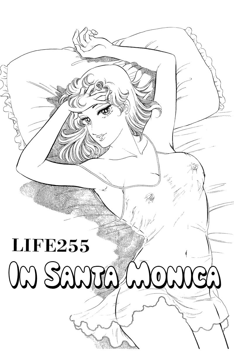 Amai Seikatsu - Chapter 255 - picture 1