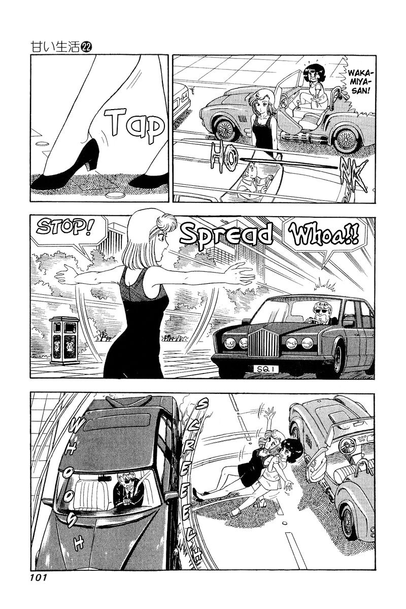 Amai Seikatsu - Chapter 255 - picture 11