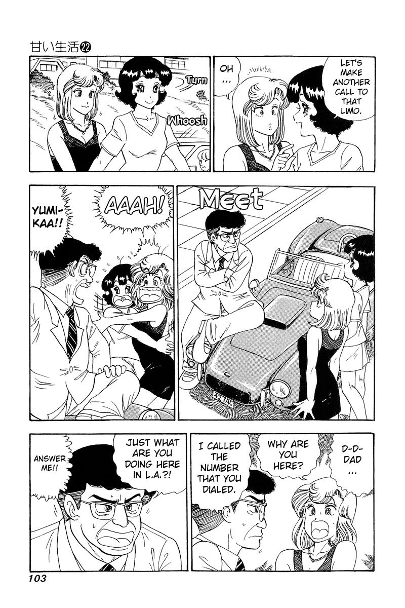 Amai Seikatsu - Chapter 255 - picture 13
