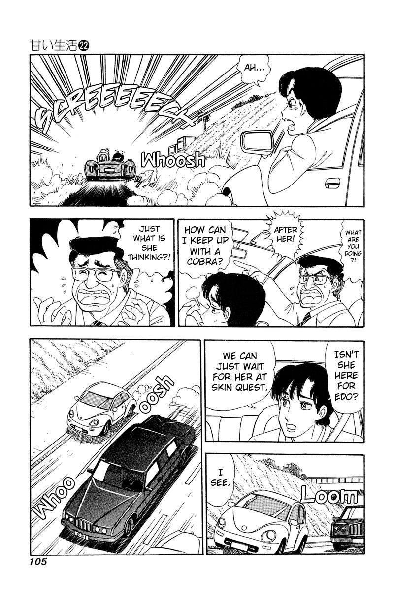 Amai Seikatsu - Chapter 255 - picture 15