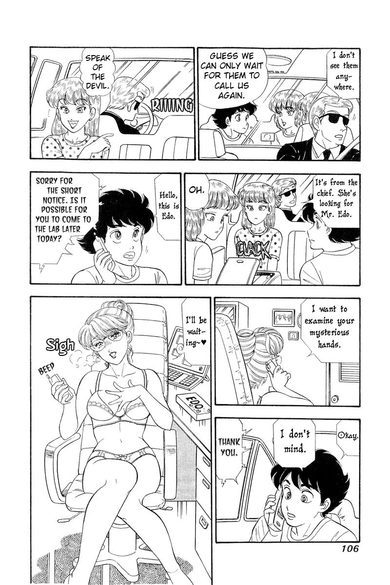 Amai Seikatsu - Chapter 255 - picture 16